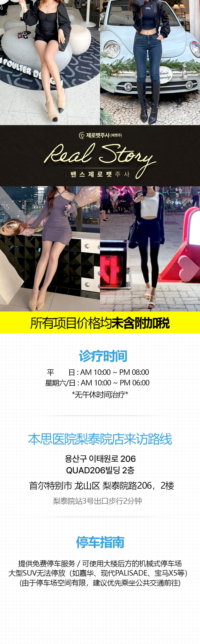 梨泰院店 活动图片7